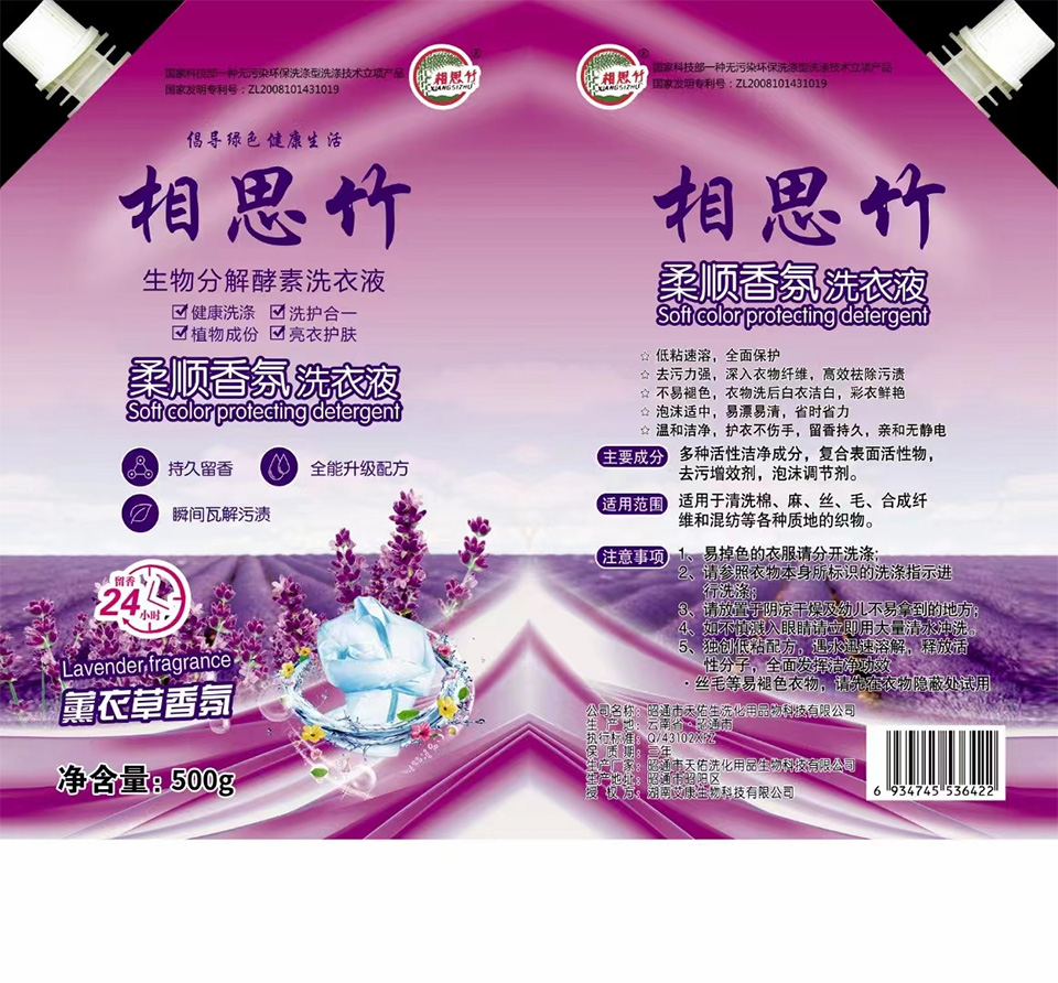 你好，我好，大家好才是真的好！