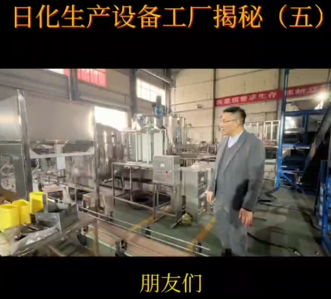 灌裝機設(shè)備介紹，富達日化生成設(shè)備介紹，六頭大桶灌裝機