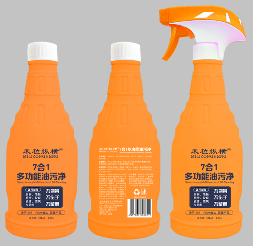 米?？v橫多功能油污凈