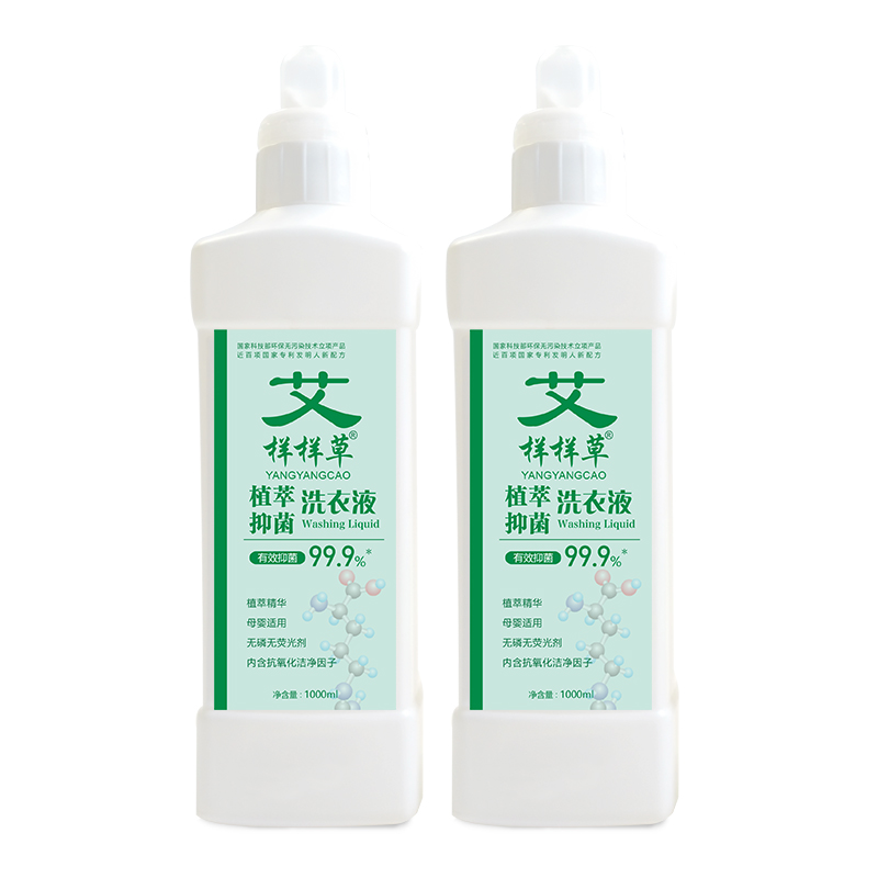 樣樣草植萃抑菌洗衣液