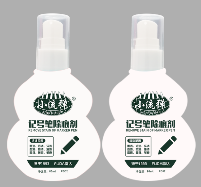 小流彈記號筆除痕劑
