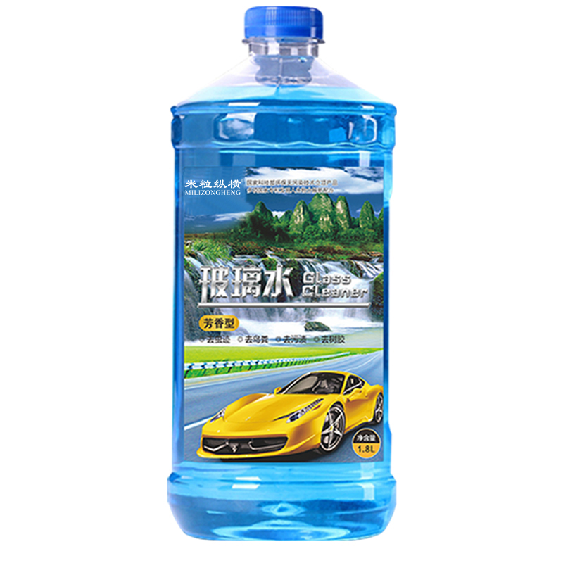 米?？v橫玻璃水