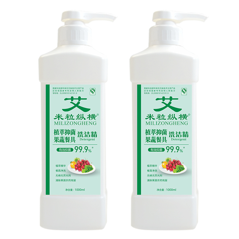 米?？v橫植萃抑菌洗潔精