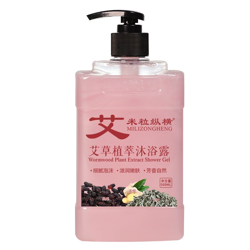 米?？v橫沐浴露